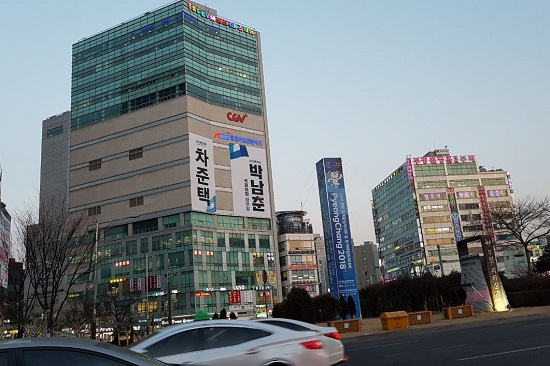 4년전 유정복 시장(당시 새누리당 국회의원)이 선점 했던 건물을 이번엔 민주당 박남춘 의원이 선점했다.