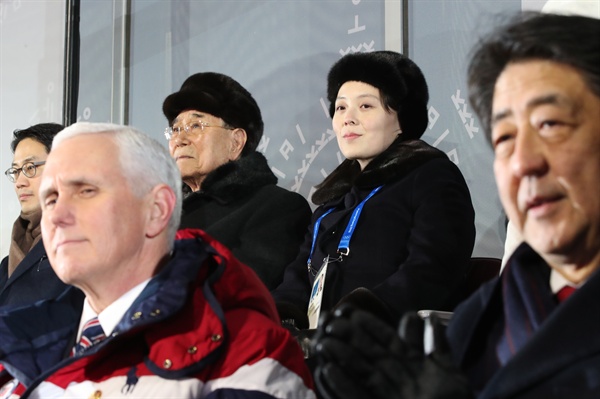 9일 평창 올림픽스타디움에서 열린 2018 평창동계올림픽 개막식에서 마이크 펜스 미국 부통령과 아베 신조 일본 총리 뒤로 북한 김영남 최고인민회의 상임위원장, 김여정 북한 노동당 중앙위 제1부부장이 자리하고 있다.