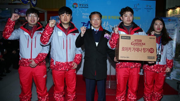  10일 평창올림픽 페스티벌 파크에서 열린 ‘경남의 날’ 선포, ‘경남관광홍보관 개관식’.