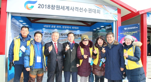  10일 평창올림픽 페스티벌 파크에서 열린 ‘경남의 날’ 선포, ‘경남관광홍보관 개관식’.