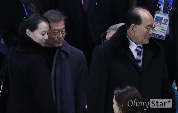 단일팀 응원 나선 문재인 대통령, 김여정-김영남 문재인 대통령과 북측대표단 김여정 노동당 중앙위 제1부부장, 김영남 최고인민회의 상임위원장이 10일 오후 평창동계올림픽 여자 아이스하키 남북단일팀 대 스위스 경기가 열리는 강원도 강릉 관동하키센터에 단일팀을 응원하기 위해 입장하고 있다.