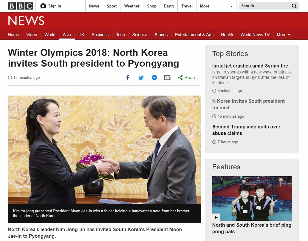 북한의 문재인 대통령 공식 초청을 보도하는 BBC 뉴스 갈무리.
