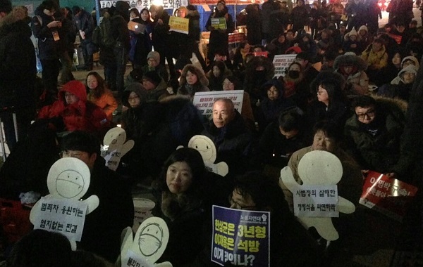 10일 저녁 서울 광화문에서 이재용 항소심 규탄, 이명박 전 대통령 구속, 사법부 전면개혁 등을 촉구하는 주말 촛불문화제 모습이다