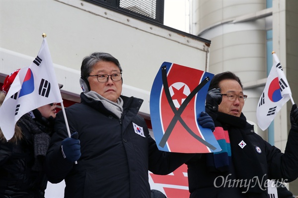 조원진 대한애국당 대표 등 박근혜 전 대통령 지지자들이 11일 오후 서울 동대문디자인플라자 광장에서 '평양올림픽' 반대 집회를 열고 인공기에 'X'자를 그려 보이고 있다.