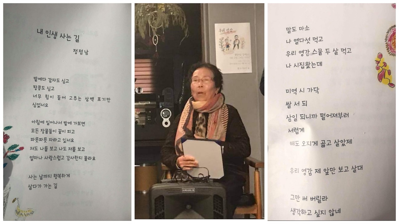  「월림마을 할매들의 시와 그림, 그리고 이야기」전시회 풍경