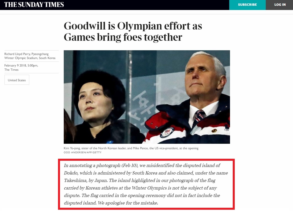  독도 소유권 오인을 사과하는 영국 <더타임스>의 평창 동계올림픽 보도 갈무리.