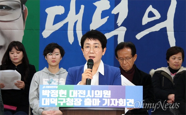 12일 오전 대전 대덕구 오정동 농수산물도매시장에서 대덕구청장 선거 출마를 선언한 박정현(더불어민주당. 54) 대전시의원.