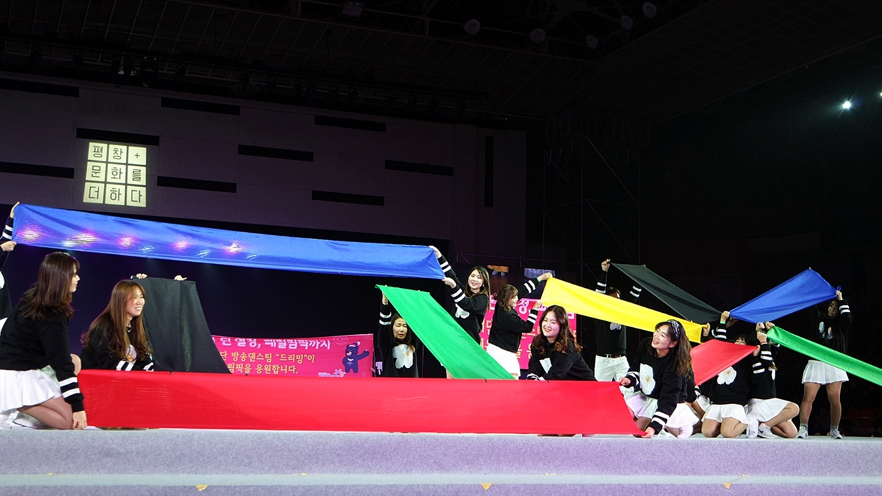 2월 10일 개막한 원주 윈터댄싱카니발에서 참가자들이 댄싱카니발 경연을 치루고 있다.