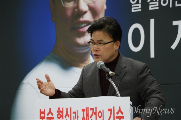 이재만 자유한국당 전 최고위원이 12일 오후 한국당 대구시당에서 기자회견을 갖고 대구시장 출마를 선언했다.