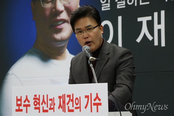 이재만 자유한국당 전 최고위원이 12일 오후 한국당 대구시당에서 기자회견을 갖고 대구시장 출마를 선언했다.
