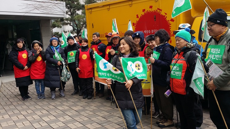 '밥통' 밥차의 점심 제공 ''밥통'이 2월 9일 탈핵순례단을 위하여 무료 점심을 제공하고 그 기념으로 사진을 찍고 있다.