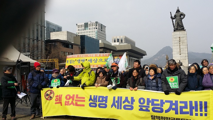 기자회견에서 여는 말을 하는 성원기 단장 2030년까지 한국 탈핵이 이루어질 수 있도록 국민적 합의를 모아나가고 정부도 적극 나서서 그 로드맵을 제시하라고 외치고 있다.