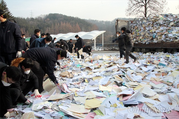 1월 19일 국가기록원이 한국수자원공사에서 '4대강 문서 고의 파기 의혹'과 관련, 민간 업체에게 파기 의뢰된 문서들 중 국가기록물을 확인하고 있다.