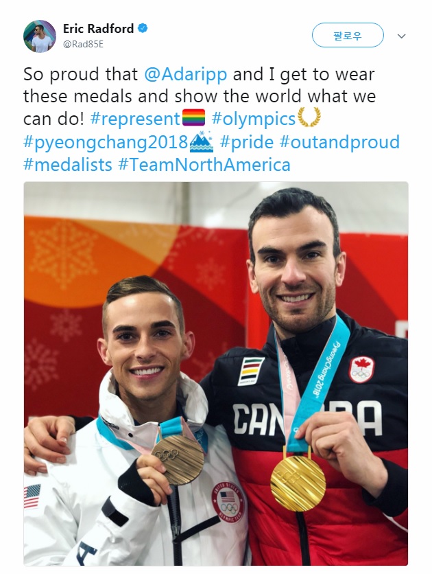  성 소수자 피겨 스케이터 에릭 래드퍼드(오른쪽)와 애덤 리펀(왼쪽)이 소셜미디어를 통해 평창 동계올림픽 메달을 자랑하고 있다. 