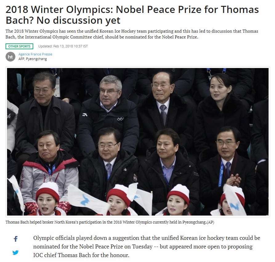  국제올림픽위원회(IOC)의 여자 아이스하키 남북 단일팀 노벨평화상 추천에 관한 입장을 보도하는 AFP 뉴스 갈무리.