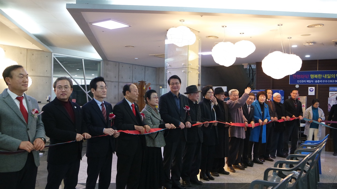 지난 2월 10일 원주한지테마파크에서 한지축제-winter 개막식을 개최했다