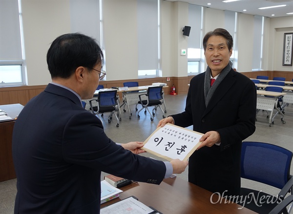 이진훈 전 대구 수성구청장이 13일 오전 11시쯤 대구시선관위에서 대구시장 예비후보 등록을 위해 서류를 제출하고 있다.