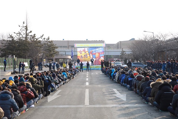 14일 오전 한국지엠 노조가 제네럴모터스(GM)의 군산공장 폐쇄 결정에 투쟁하는 결의대회를 가졌다. 
