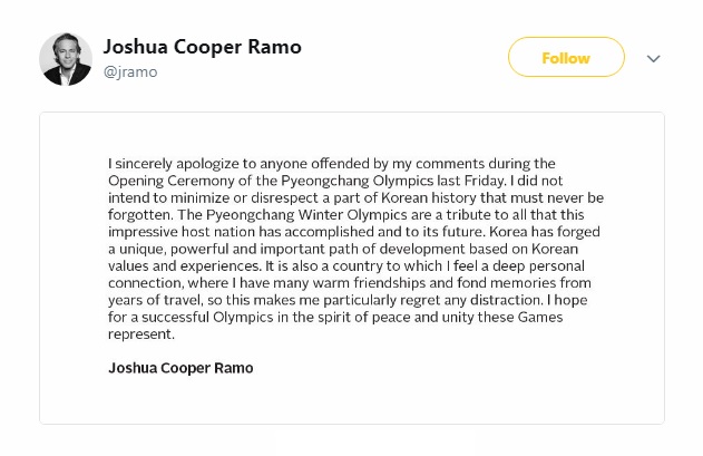  평창 동계올림픽 개막식 중계방송 발언을 사과하는 조슈아 쿠퍼 라모 트위터 계정 갈무리.