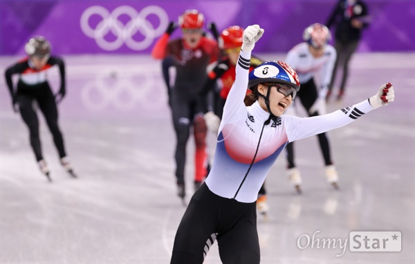  최민정 선수가 17일 오후 강원도 강릉아이스아레나에서 열린 평창동계올림픽 쇼트트랙 여자 1,500m 결승에서 금메달을 획득하고 있다.
