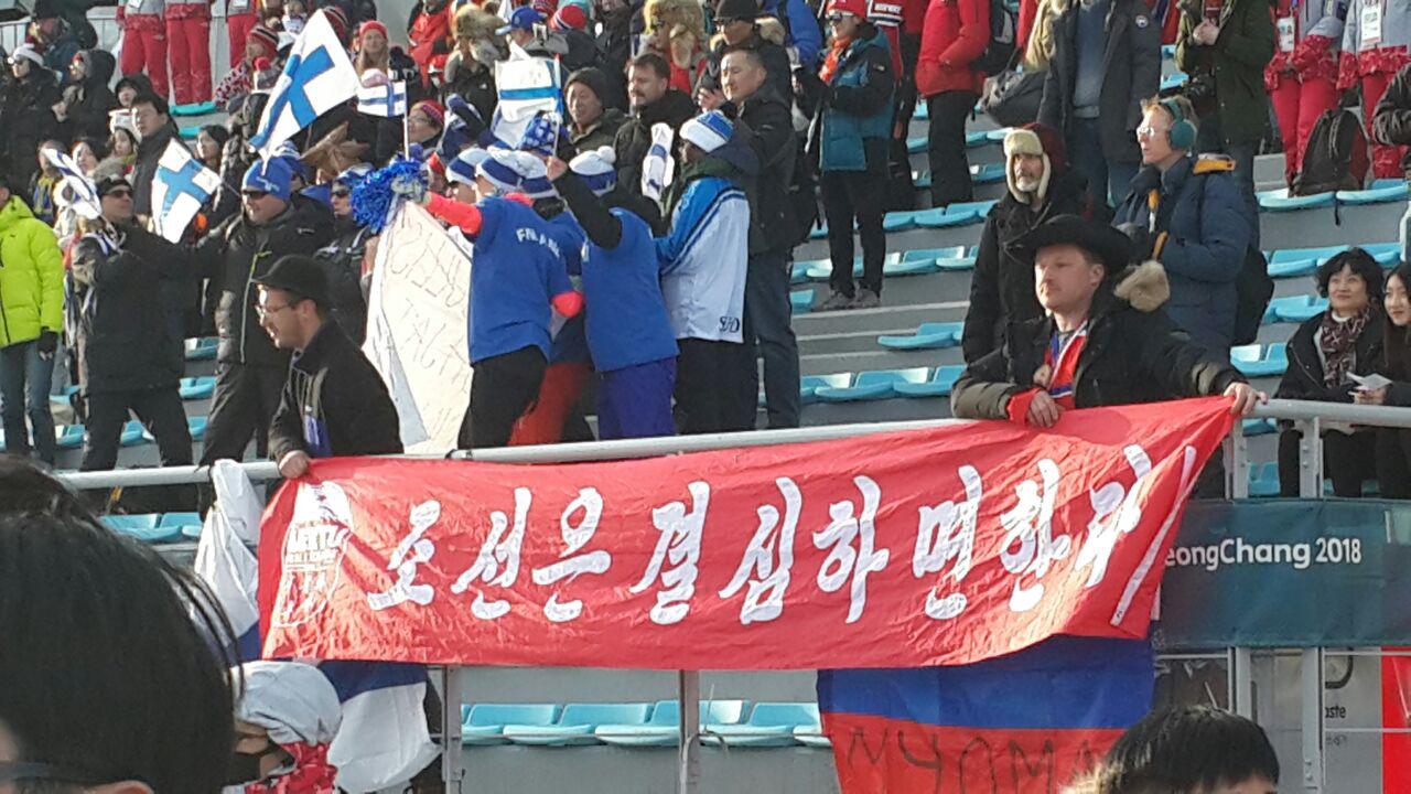 국가별 응원이 치열한 가운데 조용히 북한 응원 현수막을 펼치고 서 있는 외국인 