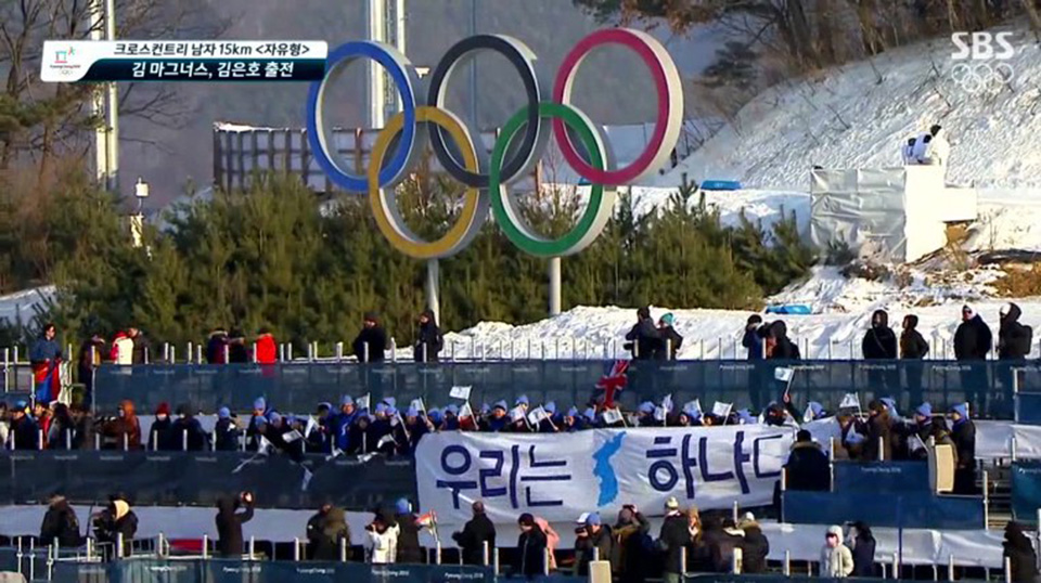 SBS 경기 중계에 등장한 응원단 장면