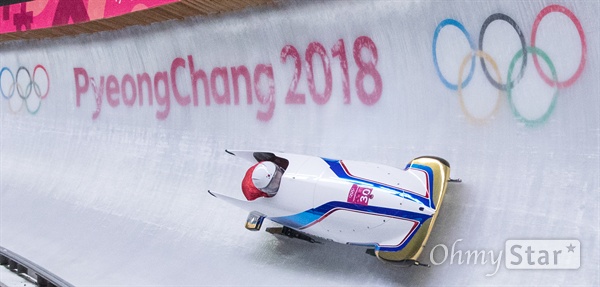 19일 오후 강원도 평창 슬라이딩센터에서 평창동계올림픽 봅슬레이 2인조 원윤종, 서영우 선수가 3차 주행을 하고 있다. 