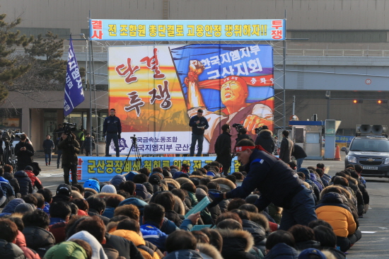 지난 14일 금속노조 한국지엠지부 군산지회는 공장폐쇄 철회를 요구하는 결의대회는 군산공장 내에서 열었다. 