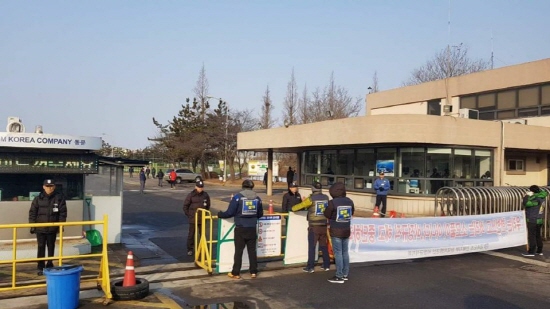 14일 금속노조 한국GM지부 군산지회가 개최한 공장 폐쇄 규탄 결의대회에 비정규직노동자들은 참석하고 싶었지만, 사측의 제지로 함께하지 못했다. 