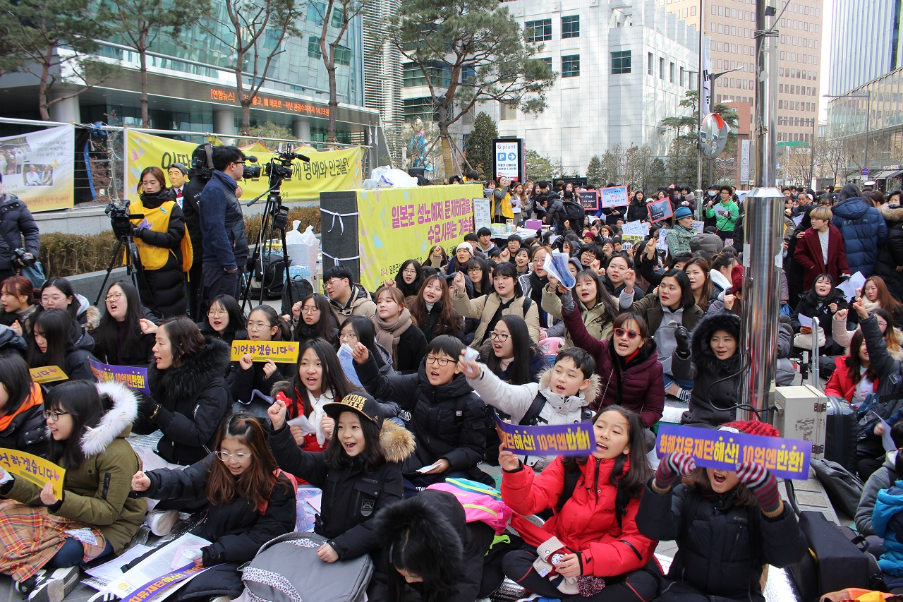 옛 일본대사관 앞에서 제1323차 정기 수요시위가 열리고 있다.