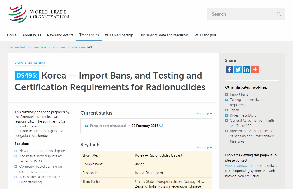  세계무역기구(WTO)가 발표한 한국 정부의 일본 수산물 수입 금지에 대한 최종 보고서 갈무리.