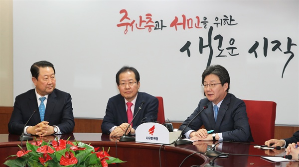 자유한국당 홍준표 대표(가운데)가 23일 오전 서울 여의도 자유한국당 당사에서 바른미래당 박주선(왼쪽)·유승민 공동대표를 접견, 면담하고 있다. 