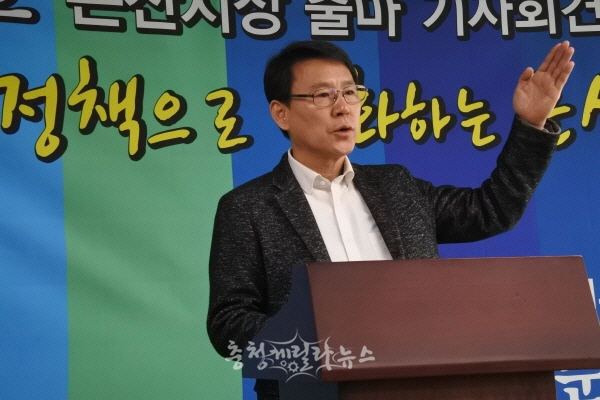 전준호 전 계룡시 부시장은 “깨끗한 정책으로 변화하는 논산을 만들겠다”며 논산시장 출마를 선언했다.