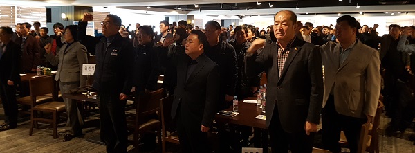 한국노총 공공연맹 2018년 대의원대회 및 이취임식 모습이다.