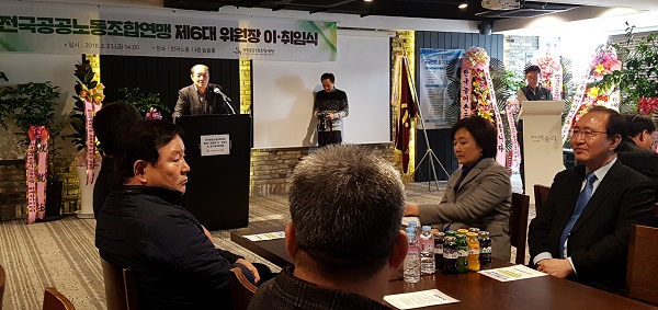 황병관 공공연맹 위원장의 취임사를 듣고 있는 박영선 의원, 노회찬 원내대표이다. 