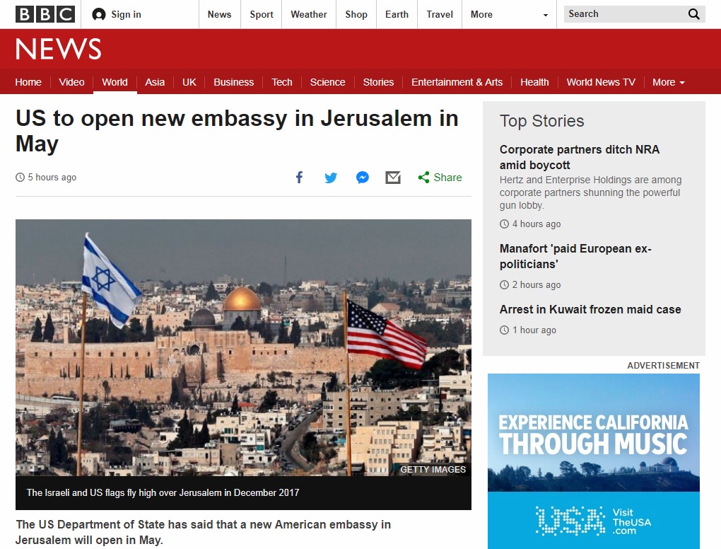 미국의 주이스라엘대사관 이전 계획을 보도하는 BBC 뉴스 갈무리.