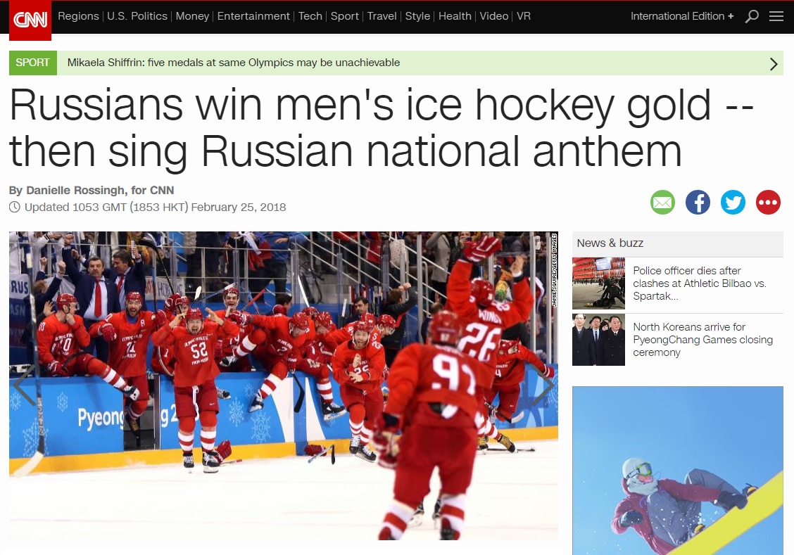  러시아 남자 아이스하키 대표팀의 국가 제창 논란을 보도하는 CNN 뉴스 갈무리.