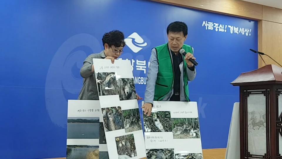 낙동강환경사랑보존회 이태규 회장이 경상북도에서 기자회견을 열고 안동댐의 물고기와 새들의 죽음에 대해 설명하고 있다. 지난 7월의 모습.  