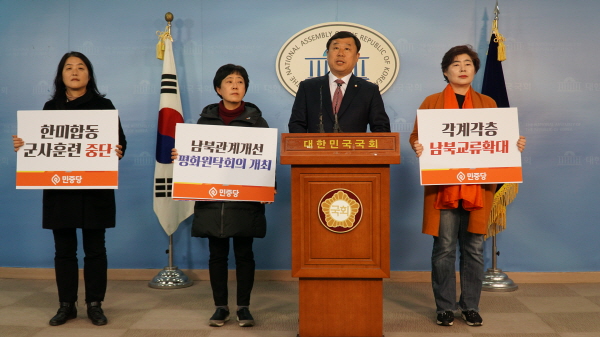 민중당 김종훈 의원(울산 동구)이 26일 오후 1시 30분 민중당 당원들과 함게 국회 정론관에서 남북관계 개선을 위한 사업들을 제안하는 기자회견을 열고 있다.