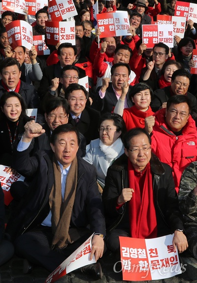 자유한국당 홍준표 대표와 김성태 원내대표 등이 26일 오후 서울 청계광장에서 열린 북한 김영철 방남 규탄대회에 참석해 구호를 외치고 있다.