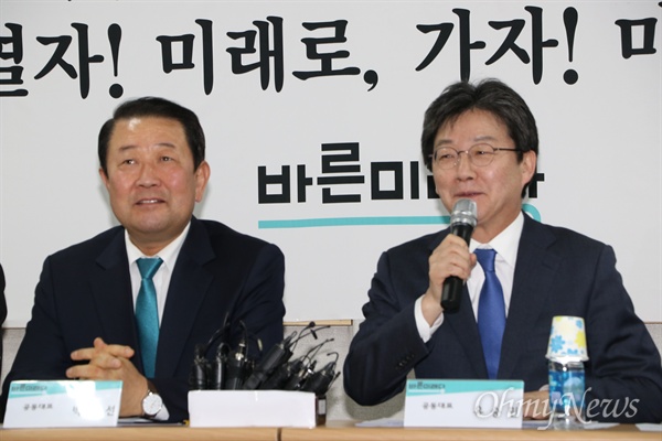 바른미래당 박주선 공동대표와 유승민 공동대표는 27일 오전 대구시당에서 최고위원회의를 열고 오는 6월 지방선거에서 한국당에 맞서 대구경북에서 경쟁하겠다고 밝혔다.