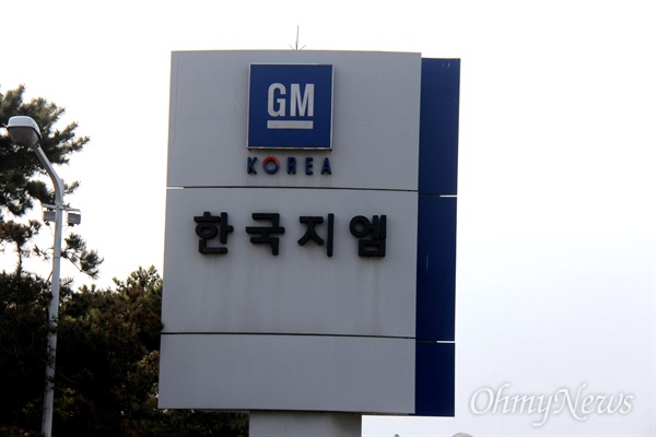 한국지엠(GM).