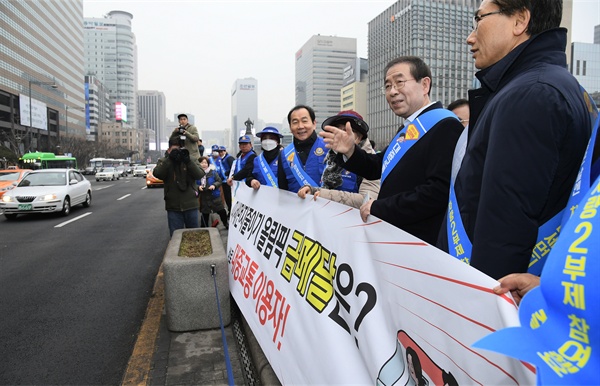  박원순 서울시장이 2월 28일 오전 서울 광화문광장에서 김영종 종로구청장(오른쪽) 등 시민들과 함께 '미세먼지 줄이기 시민참여 확산 캠페인'을 하고 있다.