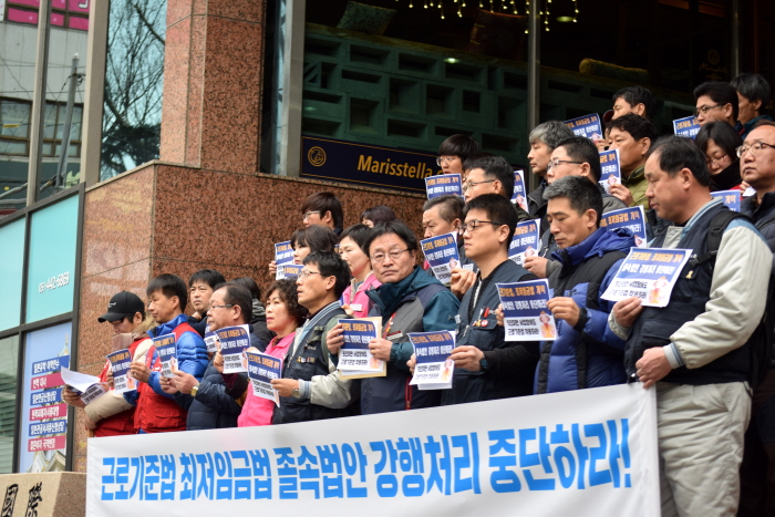 더불어민주당 부산시당 규탄 항의방문