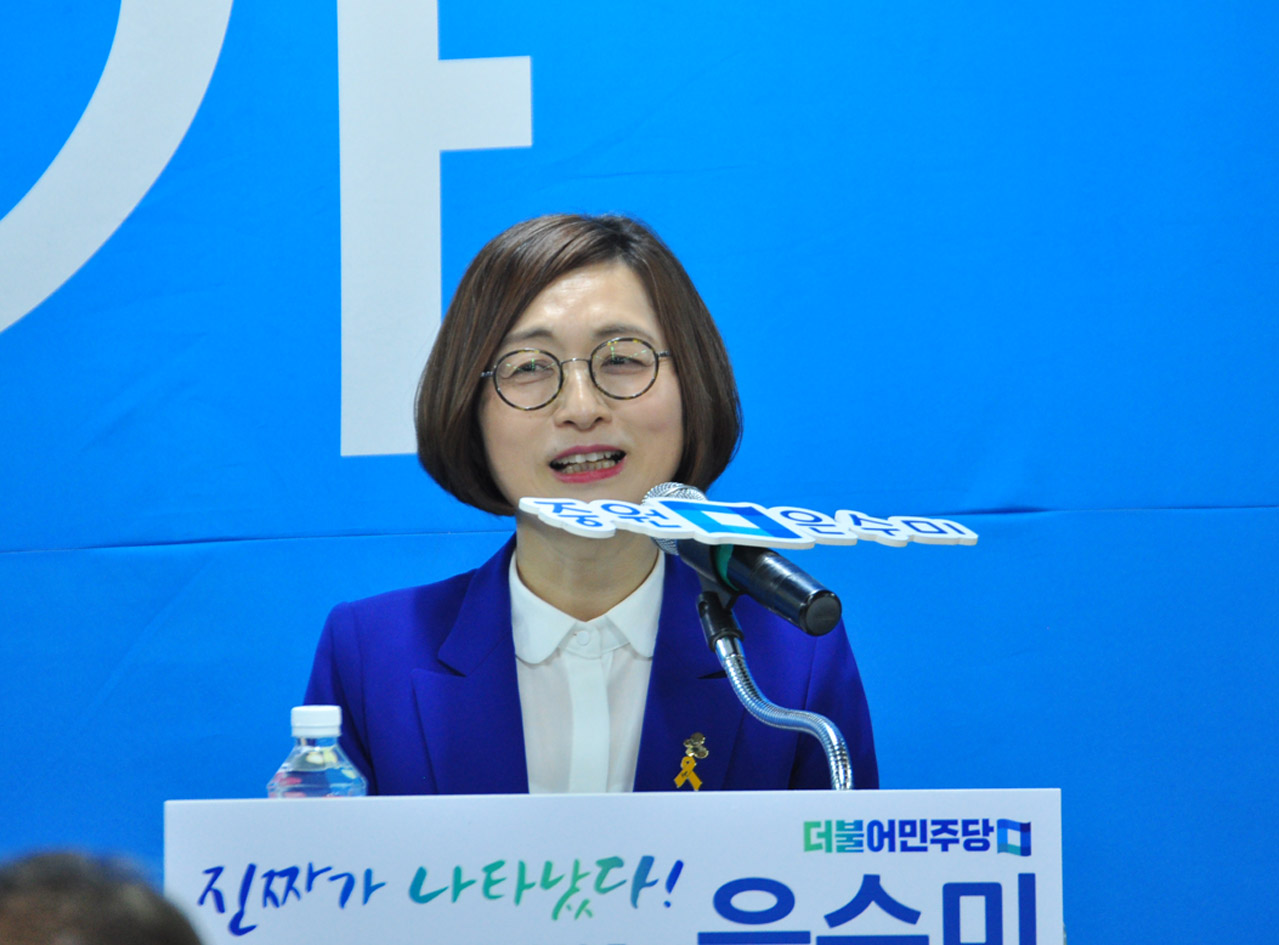 2016년 4.13 20대 총선때 개소식에서 자신의 인사말을 전하고 있는 은수미 전 의원