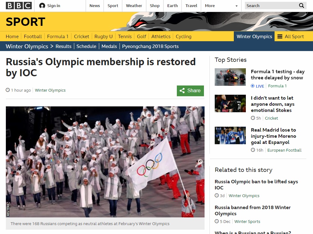  국제올림픽위원회(IOC)의 러시아 징계 해제를 보도하는 BBC 뉴스 갈무리.
