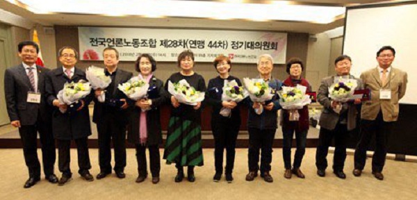 28일 서울 중구 프레스센터 기자회견장에서 KBS,MBC정상화시민행동 대표들이 전국언론노조로 부터 감사패와 꽃다발을 전달 받고 기념사진을 촬영했다. 