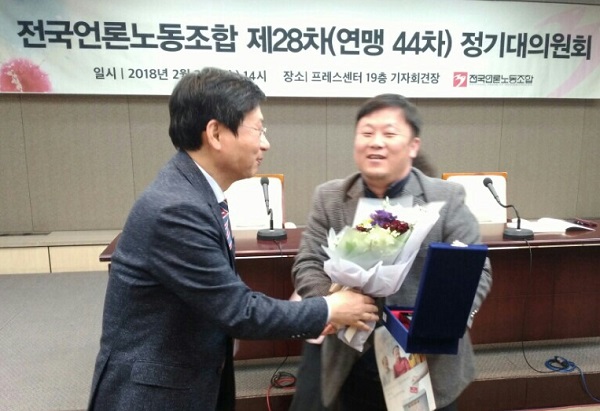 안진걸 참여연대 전사무처장이 김환균 언론노조위원장으로부터 감사패를 받고 환하게 웃고 있다.