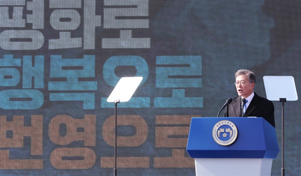문재인 대통령이 1일 오전 서울 서대문형무소 역사관에서 열린 제99주년 3ㆍ1절 기념식에서 기념사하고 있다.