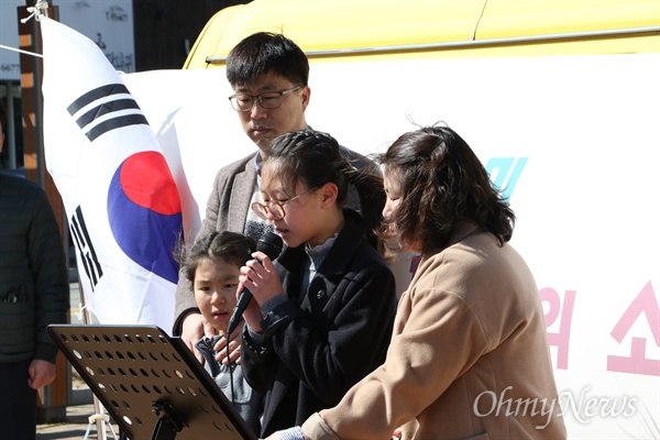 김혜경 학생과 가족들이 1일 오전 구미역 뒷편 광장에서 열린 '평화의 소녀상' 제막식에서 위안부 할머니들께 드리는 편지를 읽고 있다.